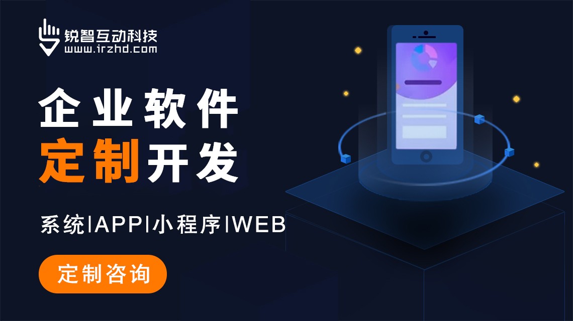 上海雷速网页版企业盘点前五名
